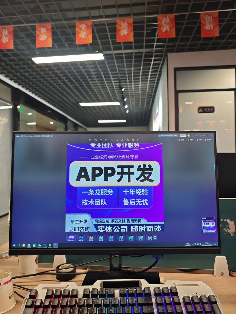 网站建设公司的成功案例:如何打造企业形象的新窗口