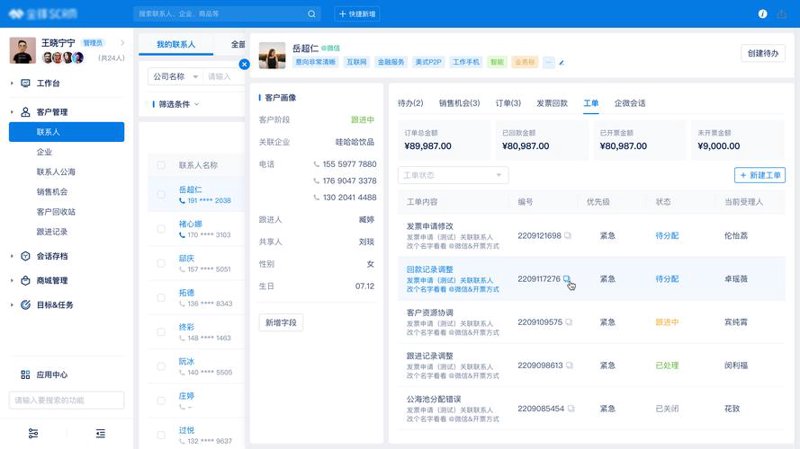 网站建设公司的新趋势：适应数字时代变革